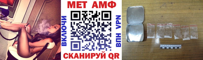 Амфетамин Розовый  Тогучин 
