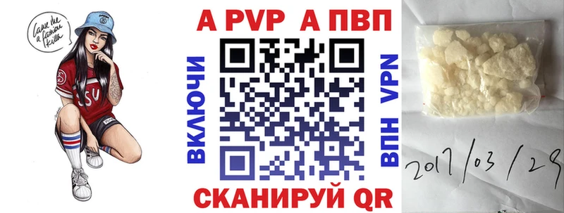 наркотики  Тогучин  A-PVP СК КРИС 
