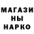 Метадон кристалл Korin21