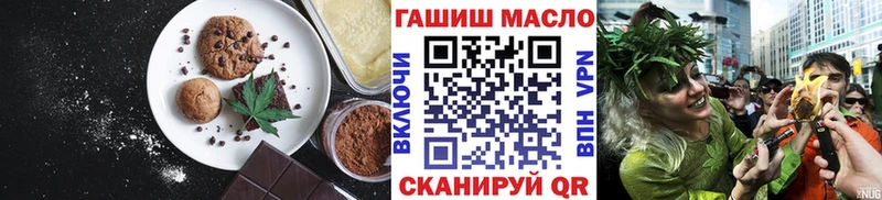 Печенье с ТГК марихуана Тогучин