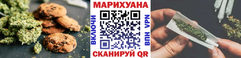 Печенье с ТГК конопля  купить наркотики цена  Тогучин 