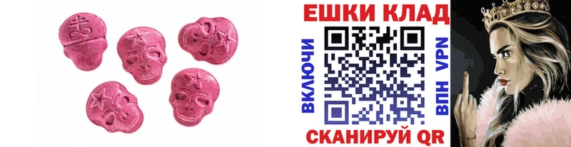 наркошоп Тогучин Экстази mix
