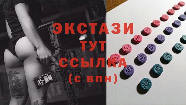 дистиллят марихуана Алзамай