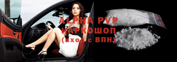 стафф Остров