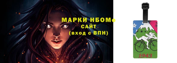 гашишное масло Осташков