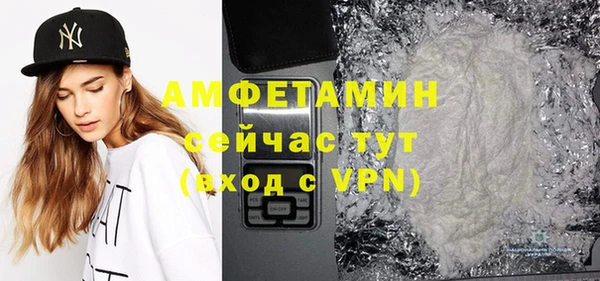 амфетамин Алексин