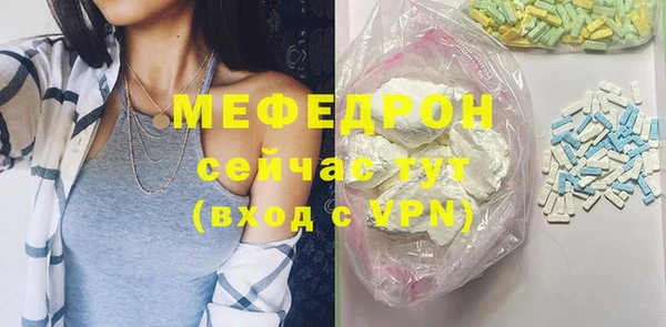 spice Струнино