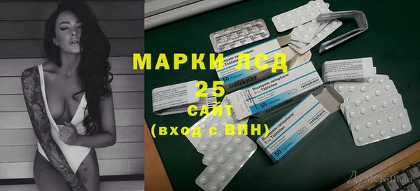 дистиллят марихуана Алзамай