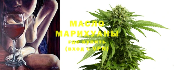 дистиллят марихуана Алзамай
