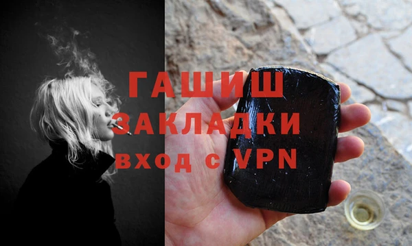амфетамин Алексин