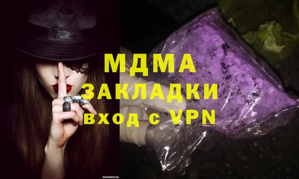 амфетамин Алексин