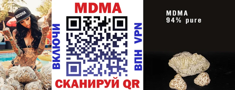 МДМА VHQ  Тогучин 