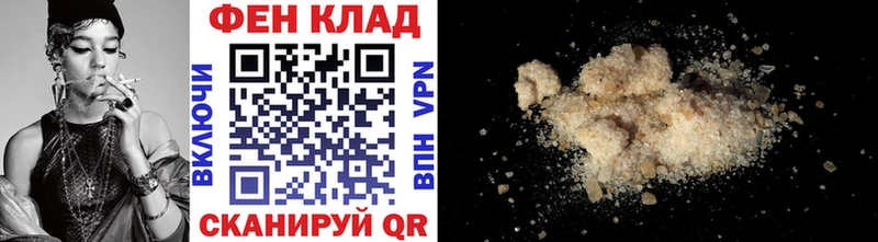 Первитин Methamphetamine  ссылка на мегу сайт  Тогучин 