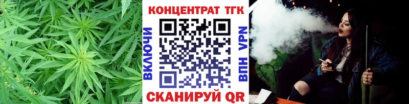 как найти наркотики kraken онион Дистиллят ТГК жижа Тогучин